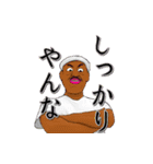 天国言葉と人情物語（個別スタンプ：16）
