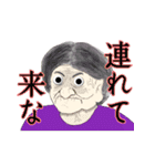 天国言葉と人情物語（個別スタンプ：36）