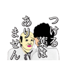 天国言葉と人情物語（個別スタンプ：40）
