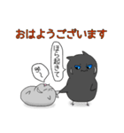 黒梟と弟子のスタンプ2（個別スタンプ：1）