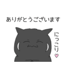 黒梟と弟子のスタンプ2（個別スタンプ：3）