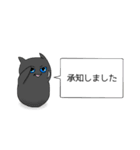 黒梟と弟子のスタンプ2（個別スタンプ：7）