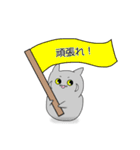 黒梟と弟子のスタンプ2（個別スタンプ：9）