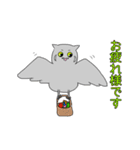 黒梟と弟子のスタンプ2（個別スタンプ：10）