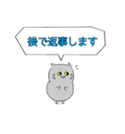 黒梟と弟子のスタンプ2（個別スタンプ：12）