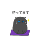 黒梟と弟子のスタンプ2（個別スタンプ：14）