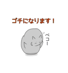黒梟と弟子のスタンプ2（個別スタンプ：18）