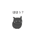 黒梟と弟子のスタンプ2（個別スタンプ：27）