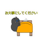 黒梟と弟子のスタンプ2（個別スタンプ：39）