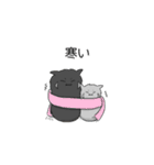 黒梟と弟子のスタンプ2（個別スタンプ：40）