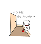 うつ病の人向けのスタンプ（個別スタンプ：4）