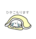 うつ病の人向けのスタンプ（個別スタンプ：6）