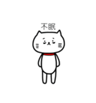 うつ病の人向けのスタンプ（個別スタンプ：13）