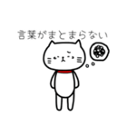 うつ病の人向けのスタンプ（個別スタンプ：14）