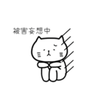 うつ病の人向けのスタンプ（個別スタンプ：15）