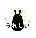 Lapin＋Noir（個別スタンプ：8）