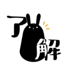 Lapin＋Noir（個別スタンプ：10）
