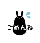 Lapin＋Noir（個別スタンプ：11）