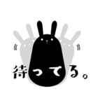 Lapin＋Noir（個別スタンプ：16）