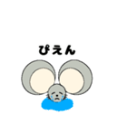アニマール(ねずみ)2（個別スタンプ：3）