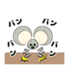 アニマール(ねずみ)2（個別スタンプ：11）
