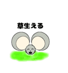アニマール(ねずみ)2（個別スタンプ：14）