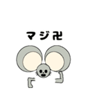 アニマール(ねずみ)2（個別スタンプ：17）