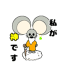 アニマール(ねずみ)2（個別スタンプ：22）