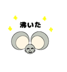 アニマール(ねずみ)2（個別スタンプ：33）