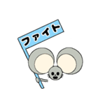 アニマール(ねずみ)2（個別スタンプ：37）