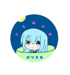 ロリエルスタンプ①（個別スタンプ：3）
