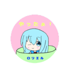 ロリエルスタンプ①（個別スタンプ：5）