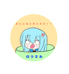 ロリエルスタンプ①（個別スタンプ：8）