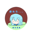ロリエルスタンプ①（個別スタンプ：10）