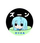 ロリエルスタンプ①（個別スタンプ：16）