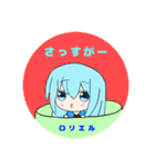 ロリエルスタンプ①（個別スタンプ：22）