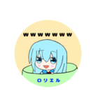 ロリエルスタンプ①（個別スタンプ：23）