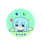 ロリエルスタンプ①（個別スタンプ：25）