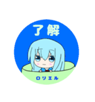 ロリエルスタンプ①（個別スタンプ：27）