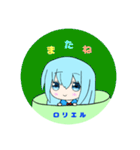 ロリエルスタンプ①（個別スタンプ：28）