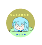 ロリエルスタンプ①（個別スタンプ：29）