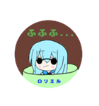 ロリエルスタンプ①（個別スタンプ：32）