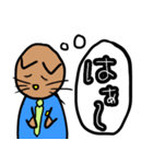 ★働く★ネコさん★(ギャップ編)（個別スタンプ：16）