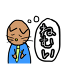 ★働く★ネコさん★(ギャップ編)（個別スタンプ：17）