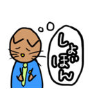 ★働く★ネコさん★(ギャップ編)（個別スタンプ：18）