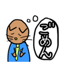 ★働く★ネコさん★(ギャップ編)（個別スタンプ：19）