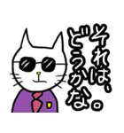 ★働く★ネコさん★(ギャップ編)（個別スタンプ：22）