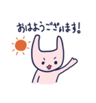 ネコとウサギ - 基本編 -（個別スタンプ：3）