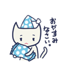 ネコとウサギ - 基本編 -（個別スタンプ：4）
