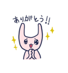 ネコとウサギ - 基本編 -（個別スタンプ：7）